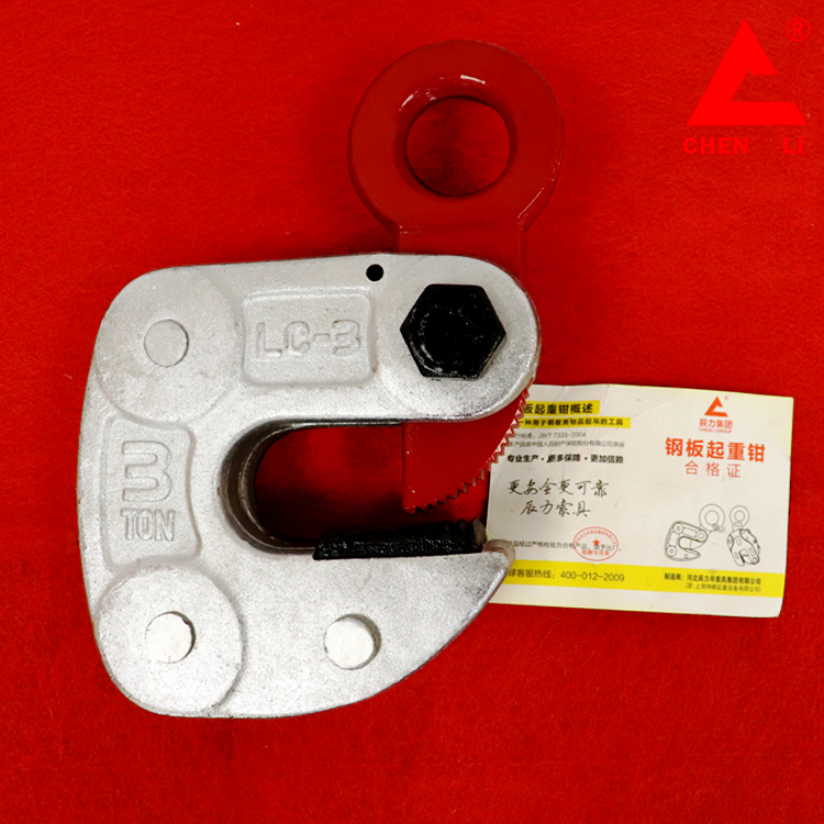 LC橫吊起重鉗 LC橫吊起重鉗